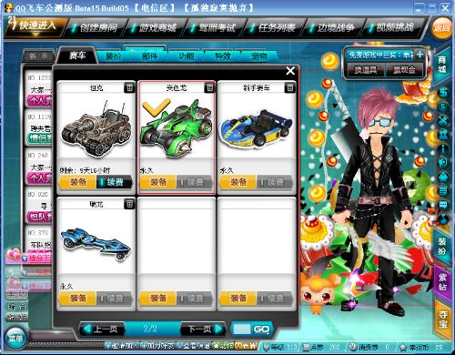 物料激发的 物料激发的