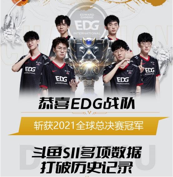 能增强球队 能增强球队