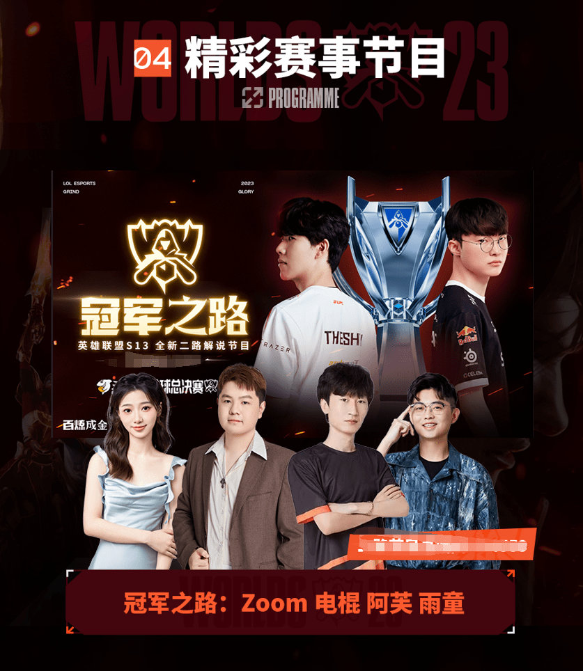 粒普通的进 粒普通的进