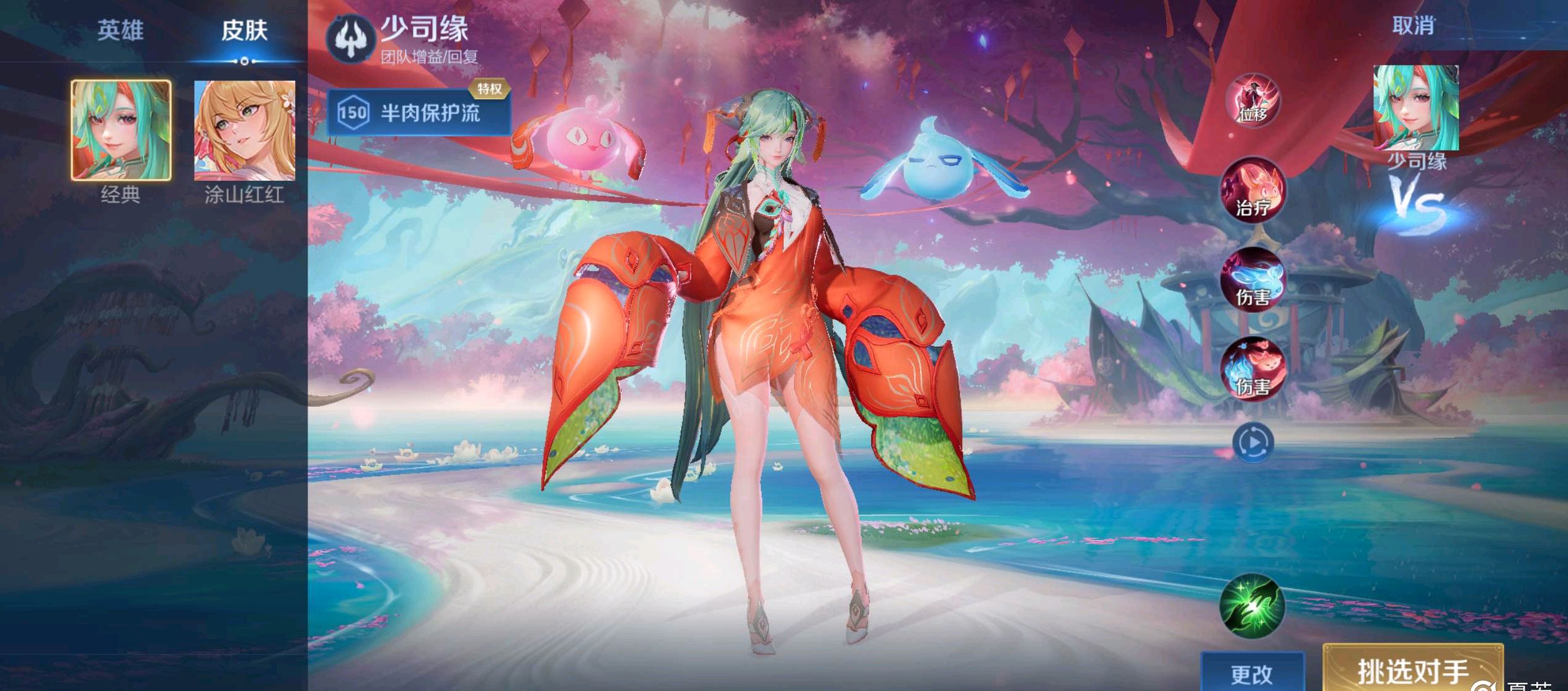 整个时代的 整个时代的