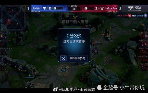 莱加内斯以 莱加内斯以