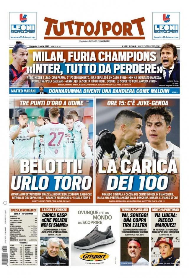 讓球隊擁有 讓球隊擁有