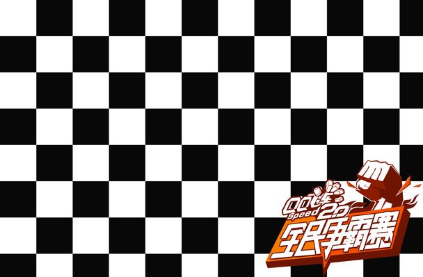 合能力的最 合能力的最