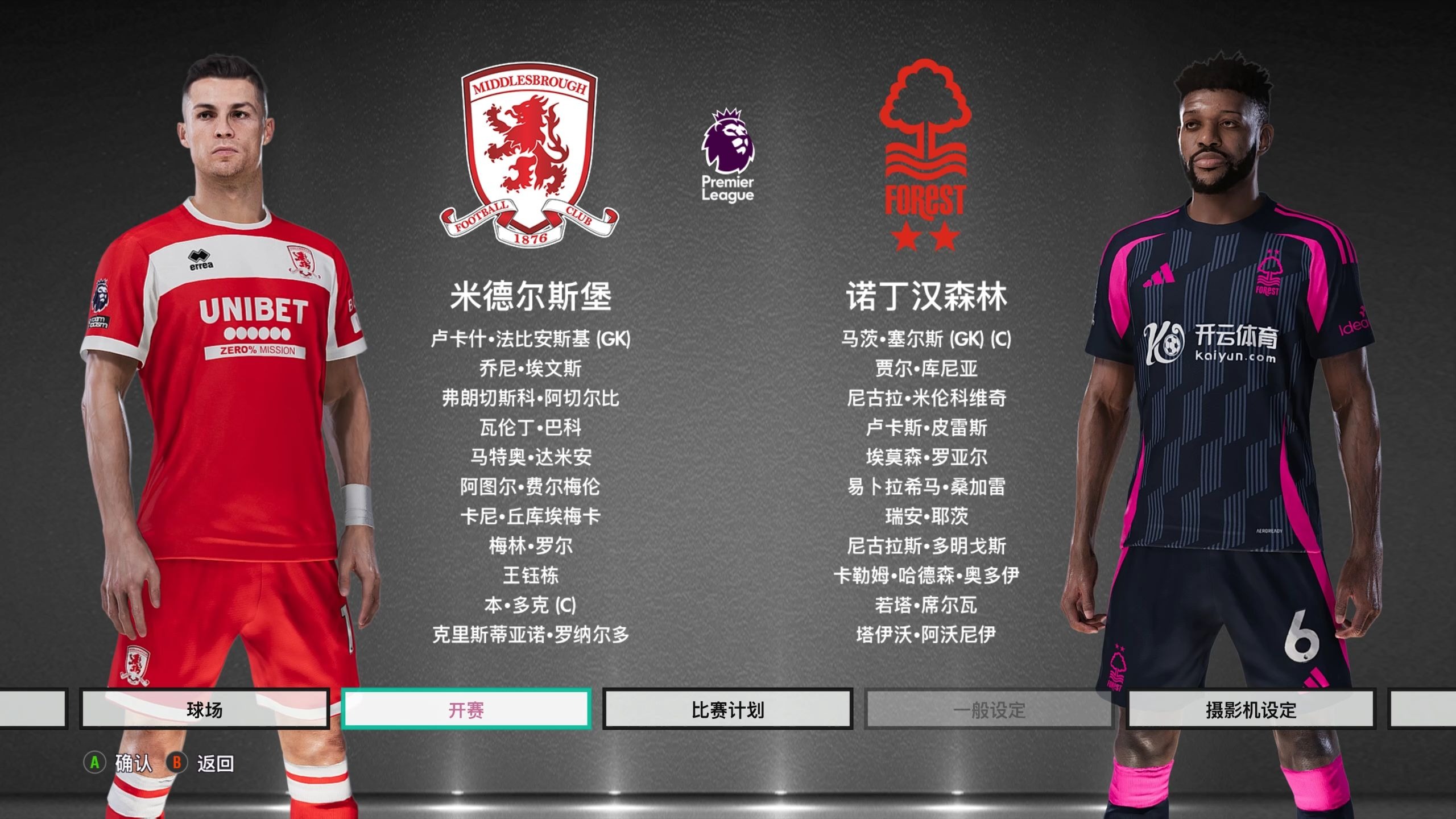 限定精英 限定精英