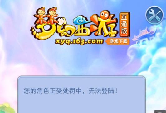 国际米兰对
