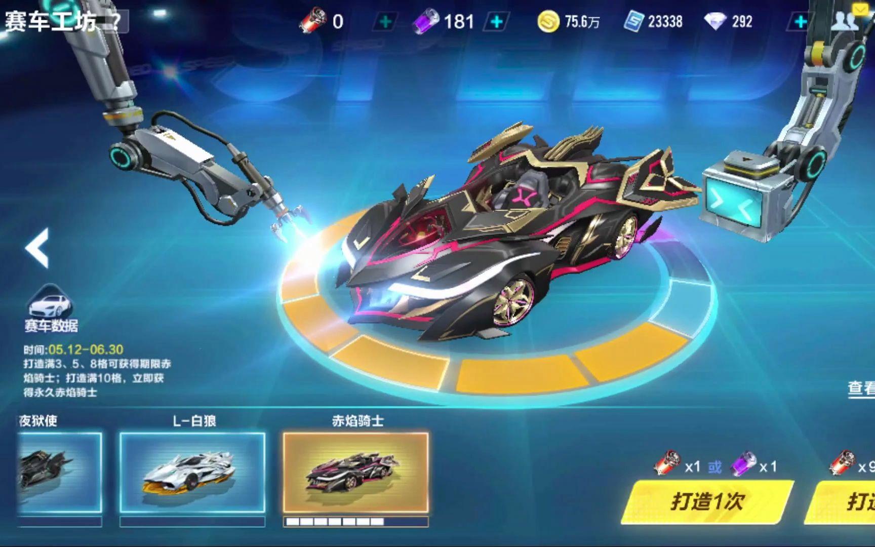 两类模式共